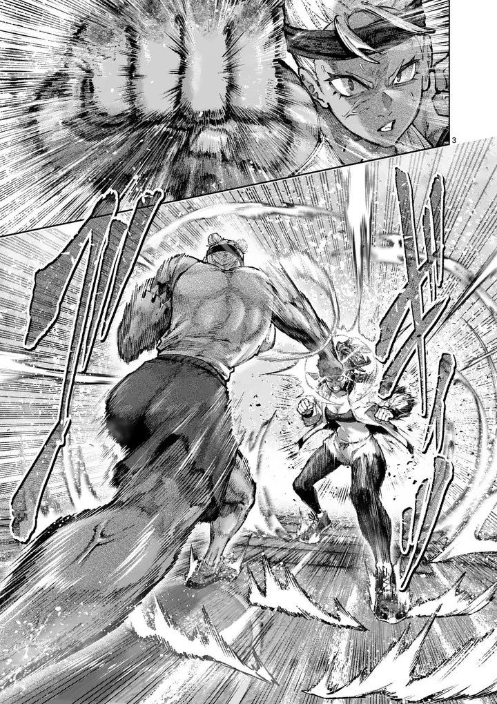 ブルーウルスス Chap 34 - Next Chap 35