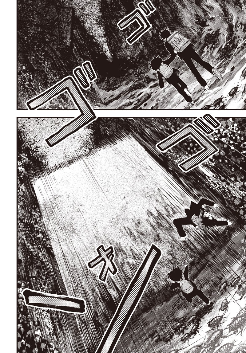 バグエゴ Chap 19 - Next Chap 20