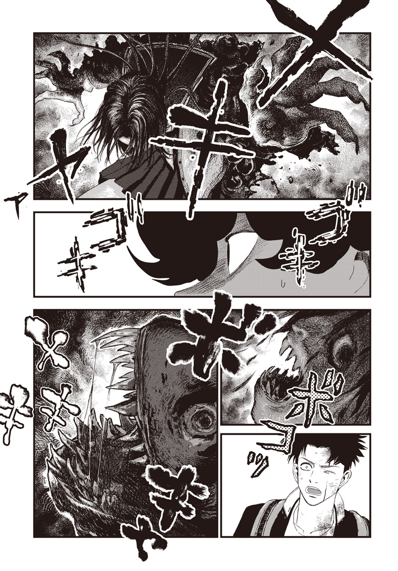 バグエゴ Chap 19 - Next Chap 20