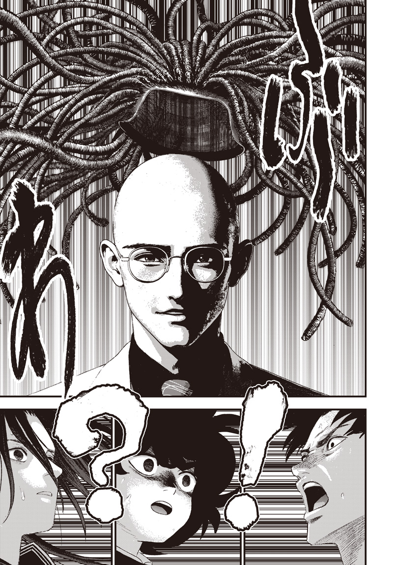 バグエゴ Chap 22 - Next Chap 23
