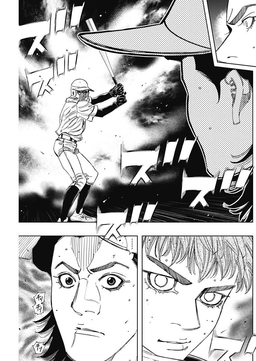 Bungo -unreal- Chap 18 - Next Chap 19