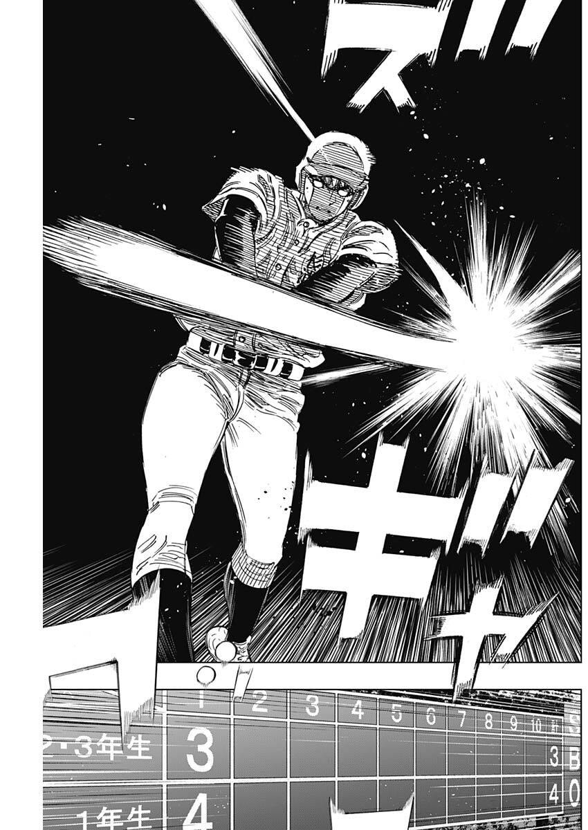 Bungo -unreal- Chap 18 - Next Chap 19