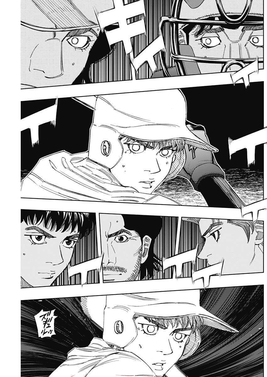 Bungo -unreal- Chap 20 - Next Chap 21