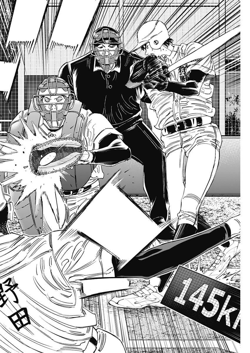 Bungo -unreal- Chap 21 - Next Chap 22