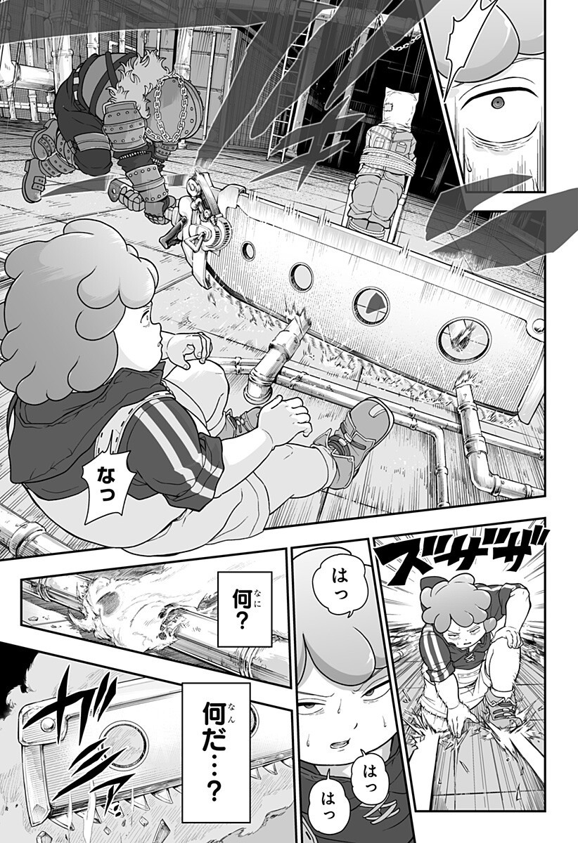 ブヨトピア Chap 7 - Next Chap 8