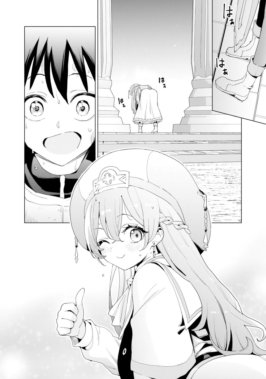ガチャを回して仲間を増やす 最強の美少女軍団を作り上げろ Chap 84 - Next Chap 85