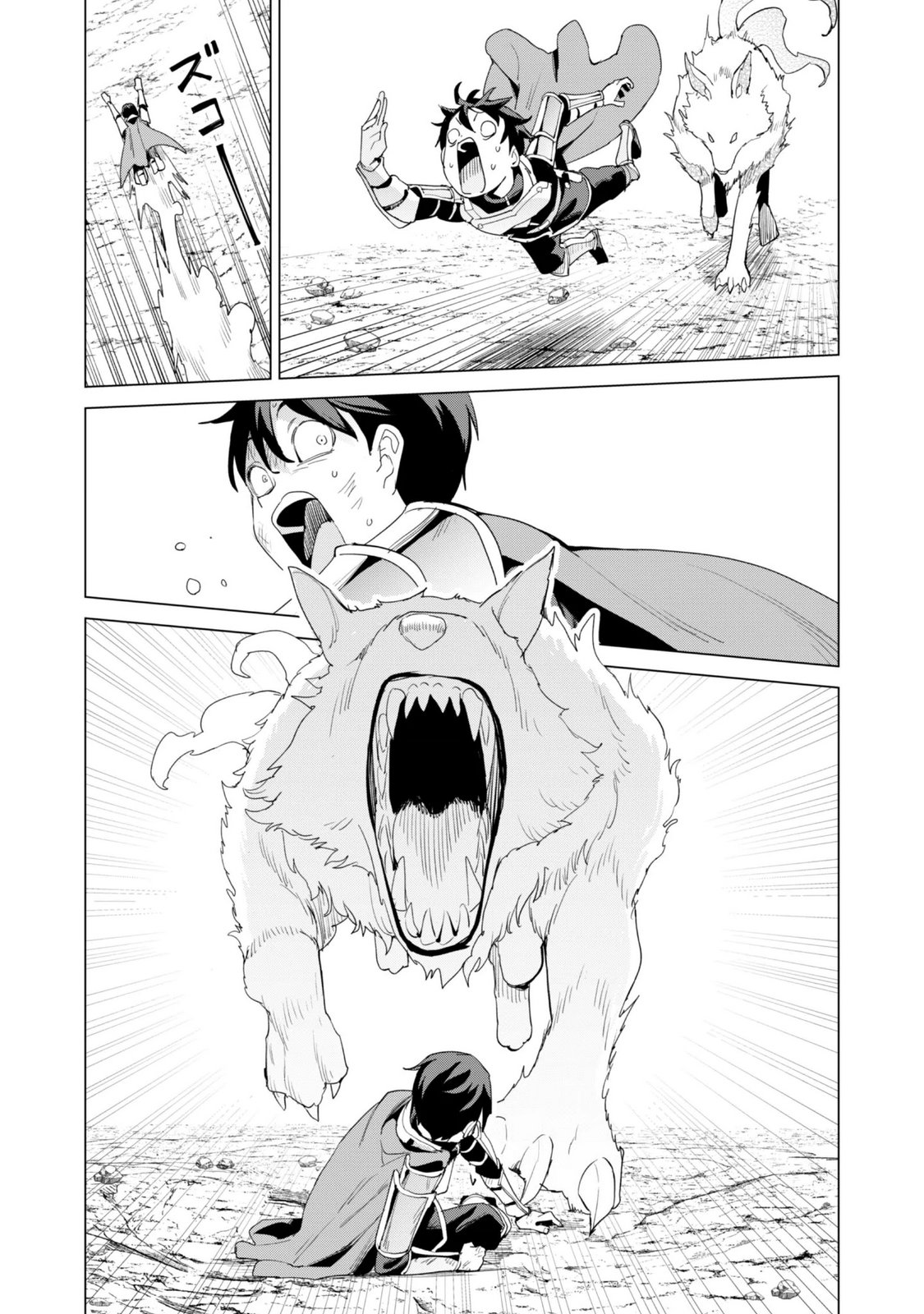 ガチャを回して仲間を増やす 最強の美少女軍団を作り上げろ Chap 84 - Next Chap 85