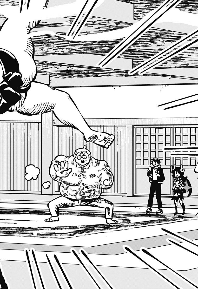 Gachankii Chap 24 - Next Chap 25