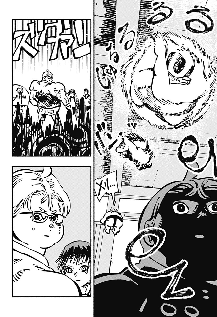 Gachankii Chap 24 - Next Chap 25