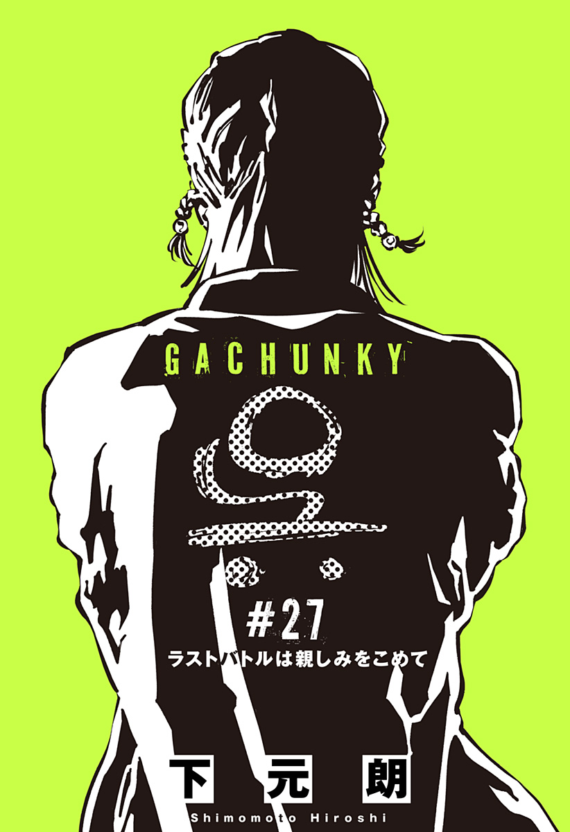 Gachankii Chap 27 - Next Chap 28