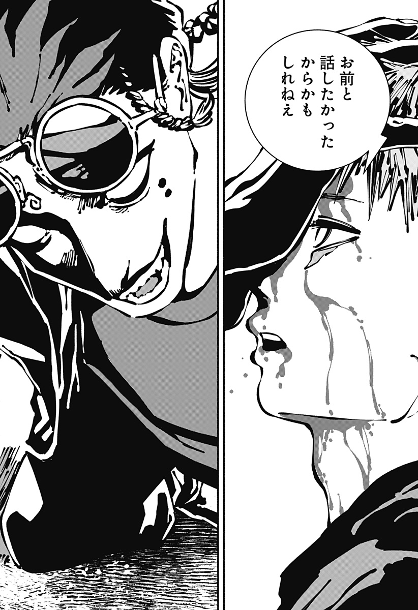 Gachankii Chap 27 - Next Chap 28