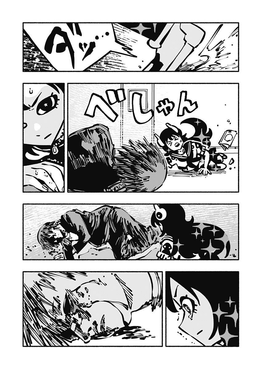 Gachankii Chap 27 - Next Chap 28