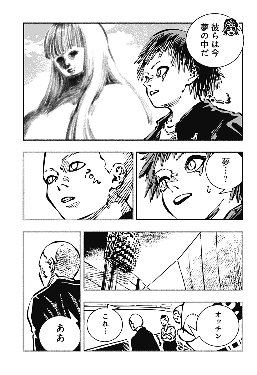 Gachankii Chap 27 - Next Chap 28