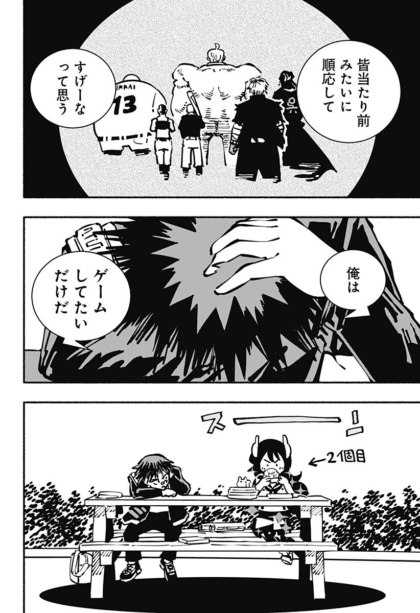 Gachankii Chap 31 - Next Chap 32