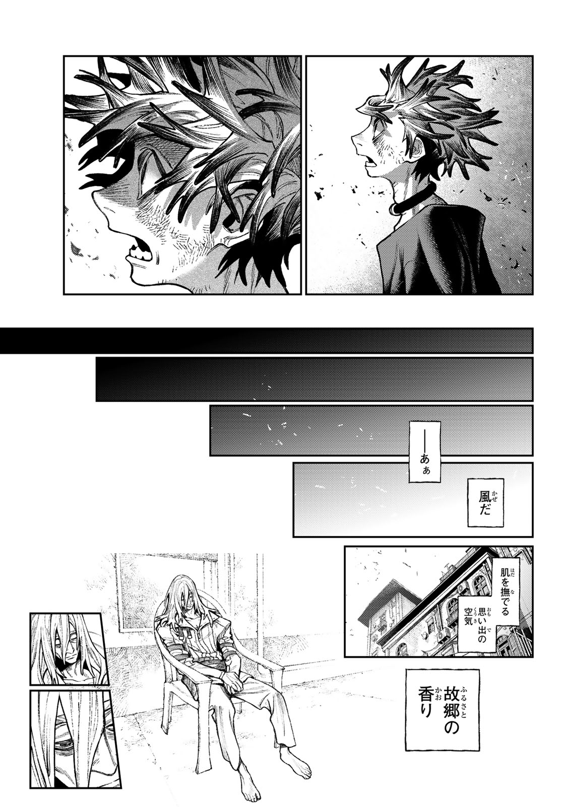 Gachi Akuta Chap 168 - Next Chap 169