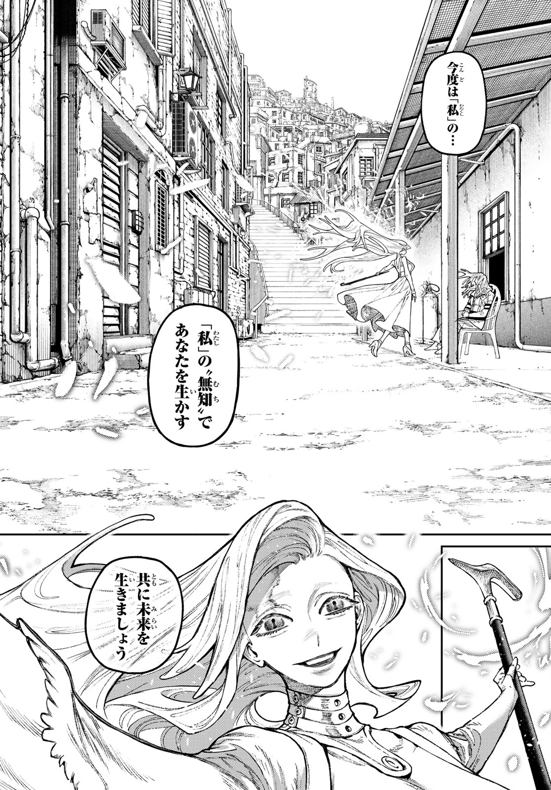 Gachi Akuta Chap 168 - Next Chap 169