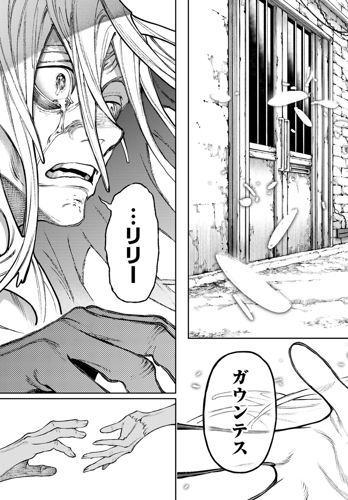 Gachi Akuta Chap 168 - Next Chap 169