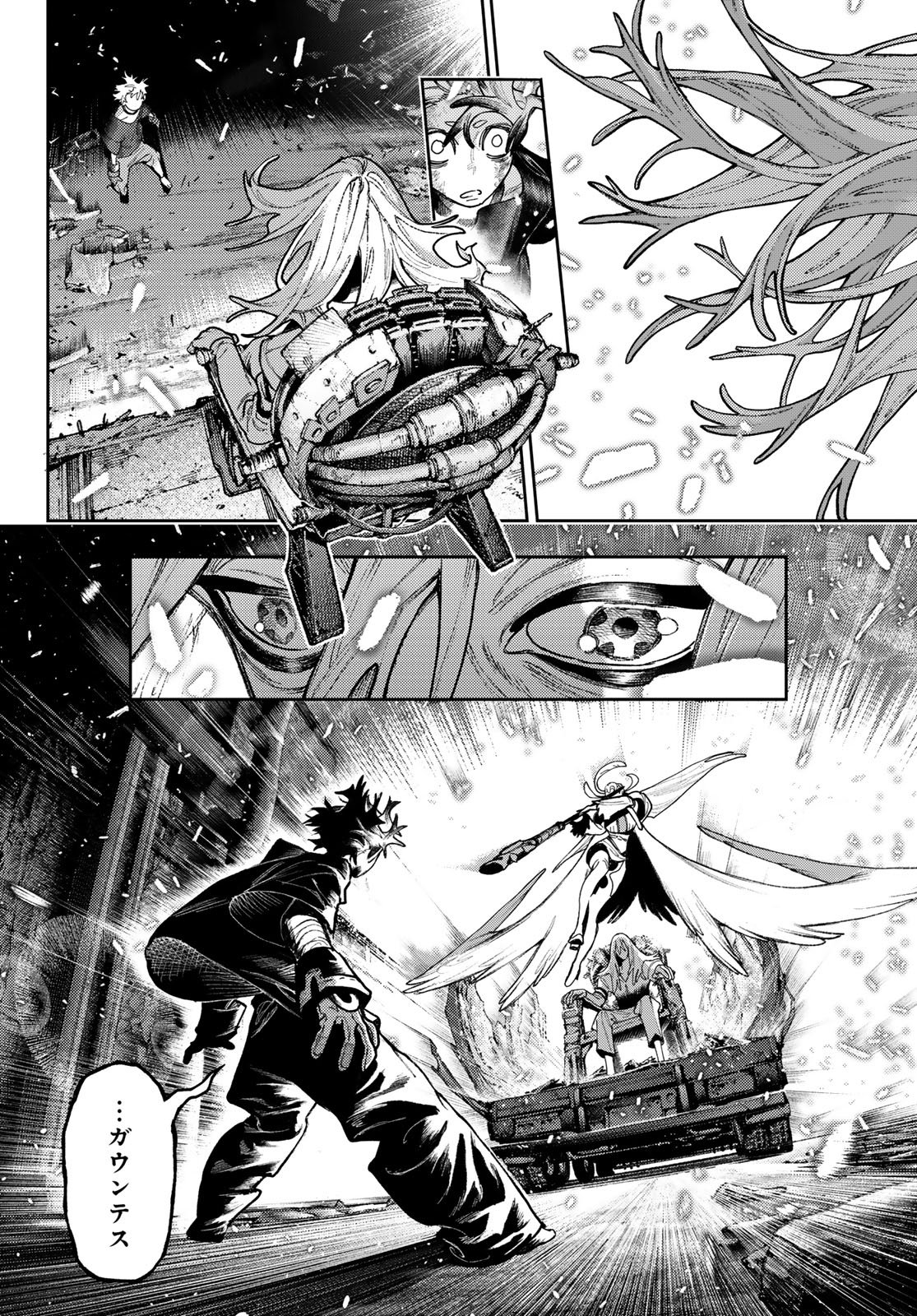Gachi Akuta Chap 169 - Next Chap 170