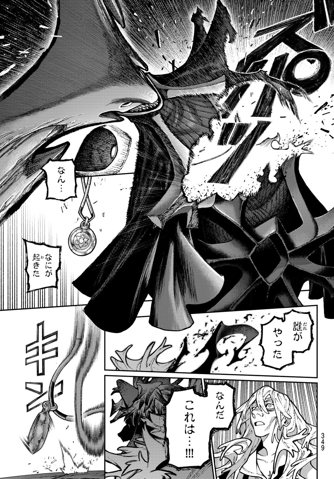 Gachi Akuta Chap 167.2 - Next Chap 168.2