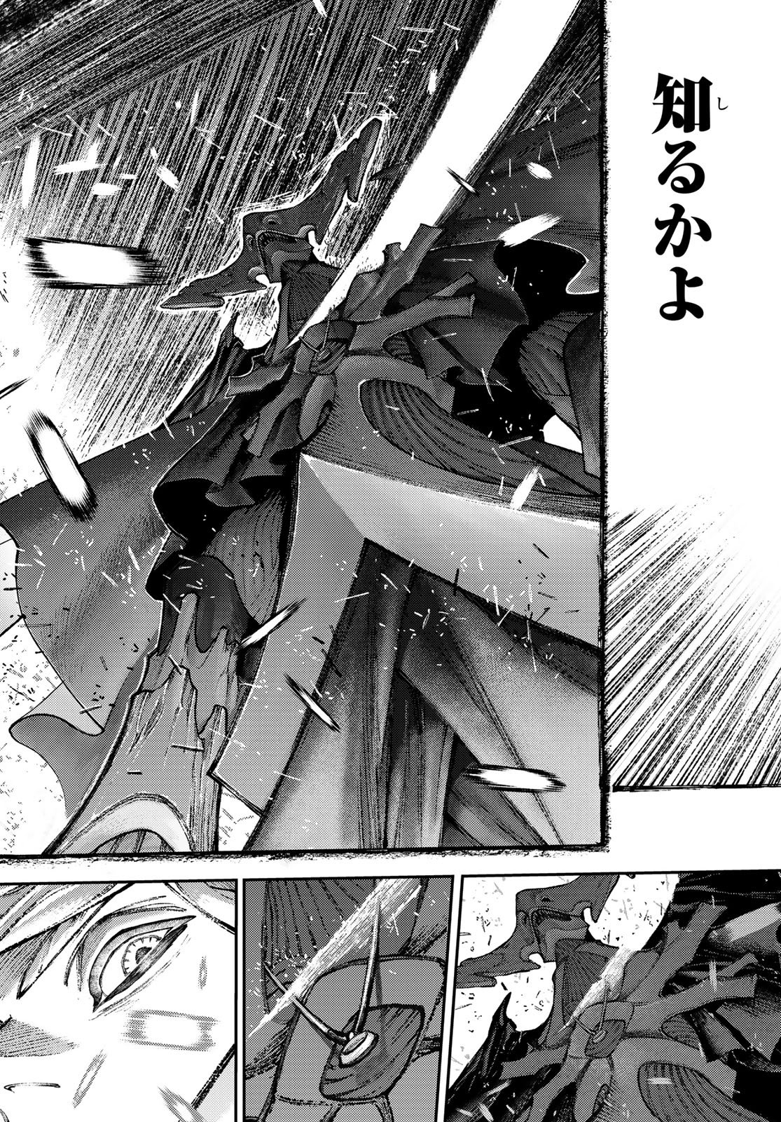 Gachi Akuta Chap 167.2 - Next Chap 168.2