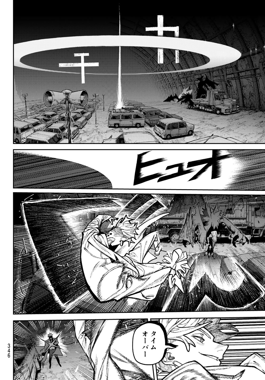 Gachi Akuta Chap 167.2 - Next Chap 168.2