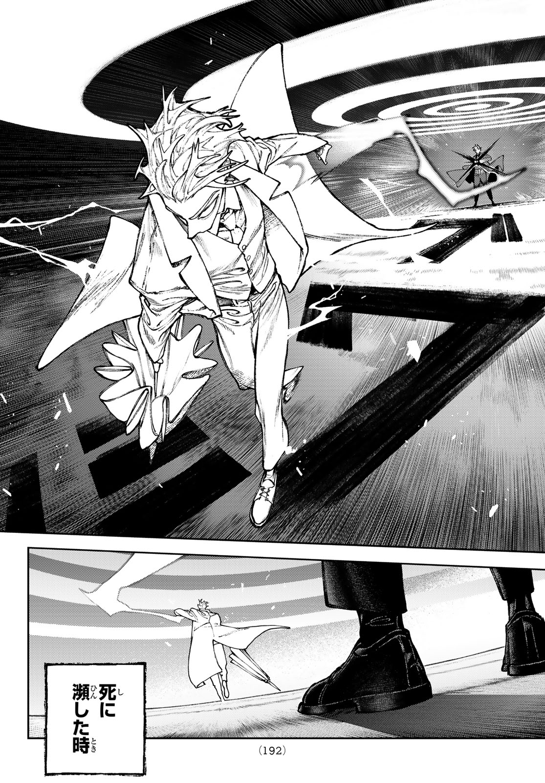 Gachi Akuta Chap 167 - Next Chap 168