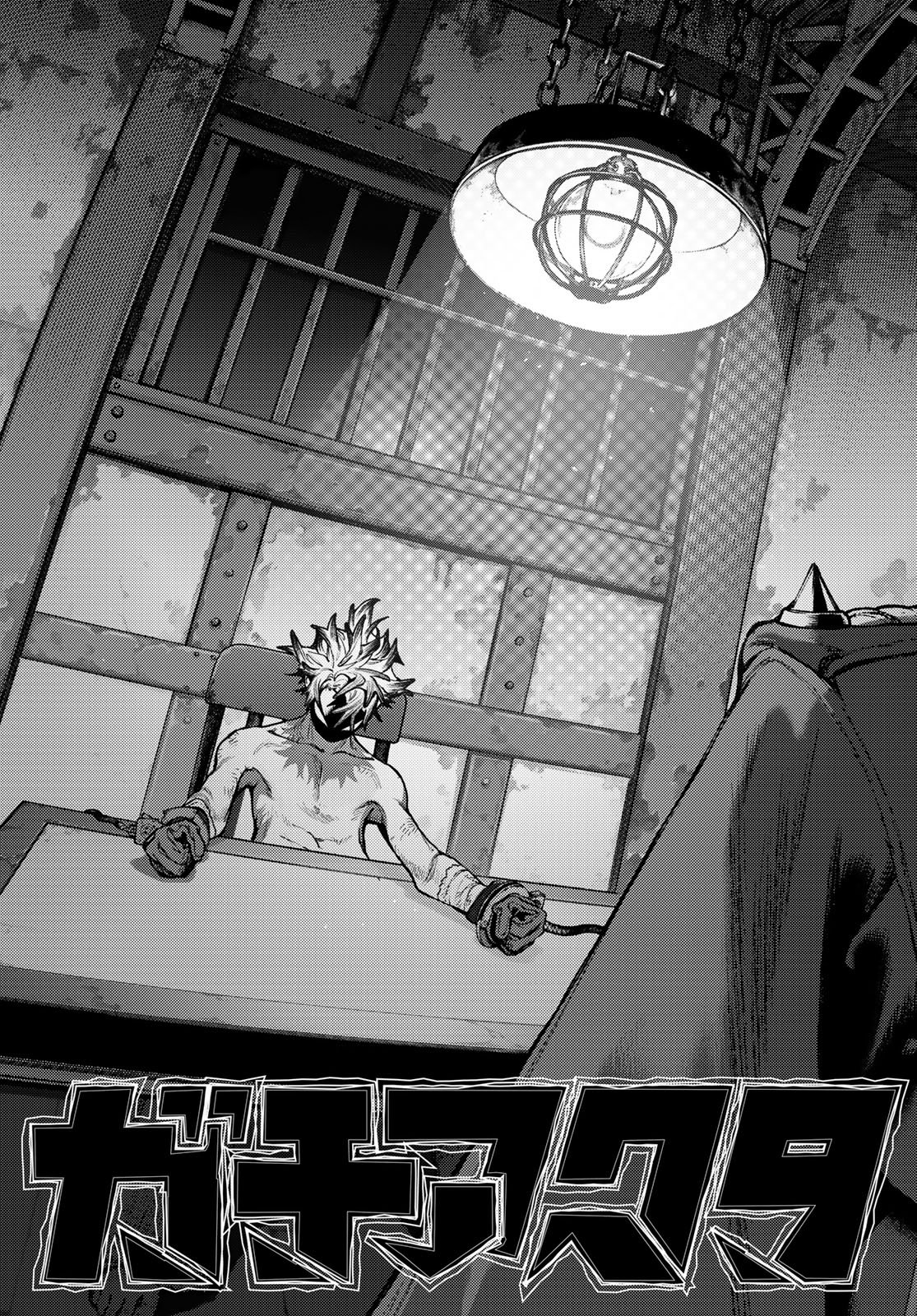 Gachi Akuta Chap 170 - Next Chap 171