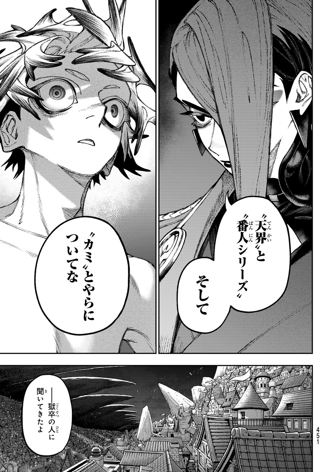 Gachi Akuta Chap 171 - Next Chap 172