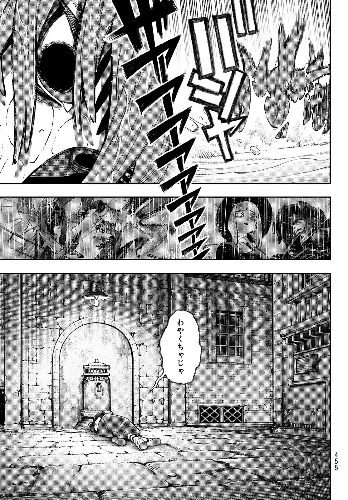 Gachi Akuta Chap 171 - Next Chap 172