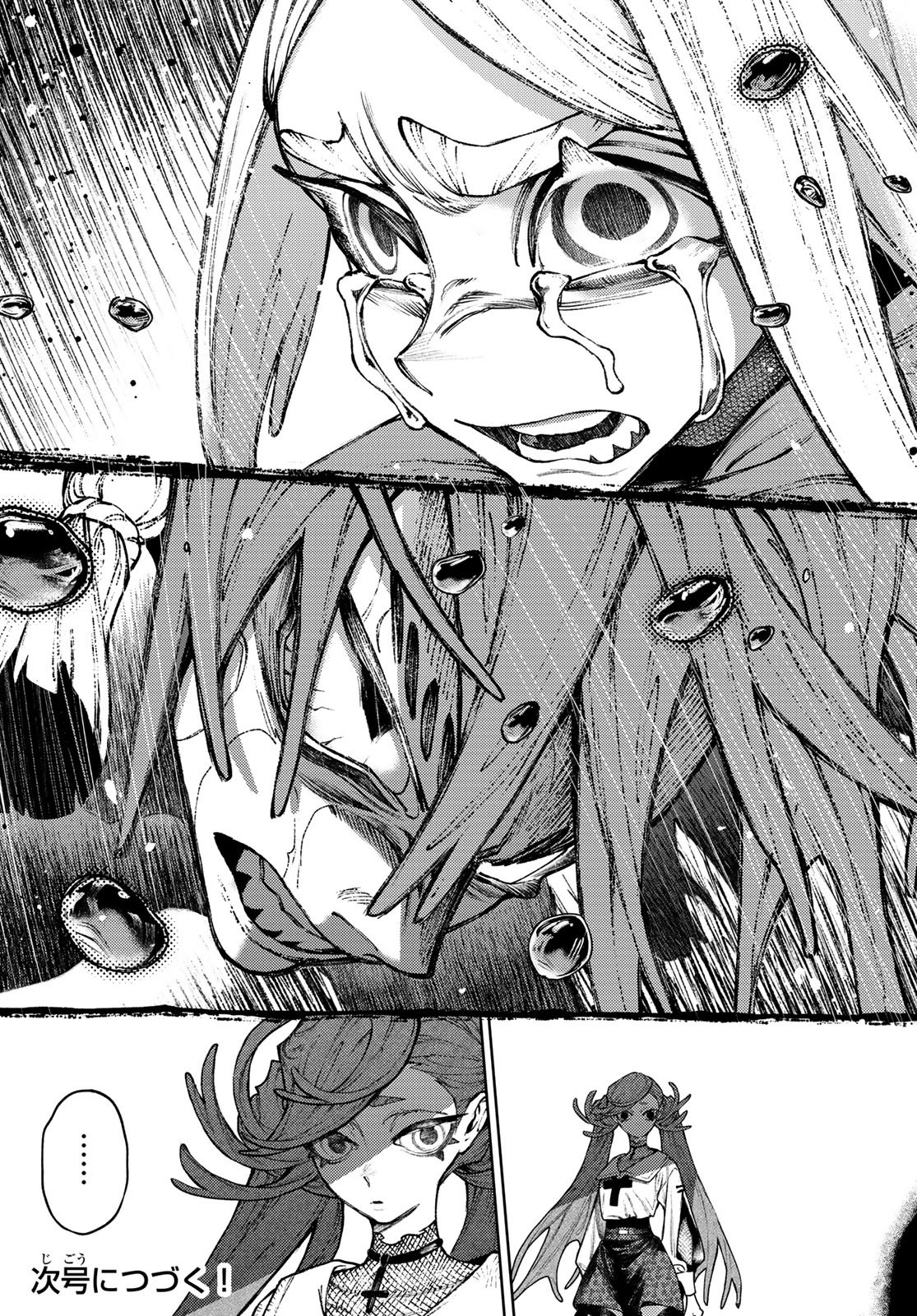 Gachi Akuta Chap 171 - Next Chap 172