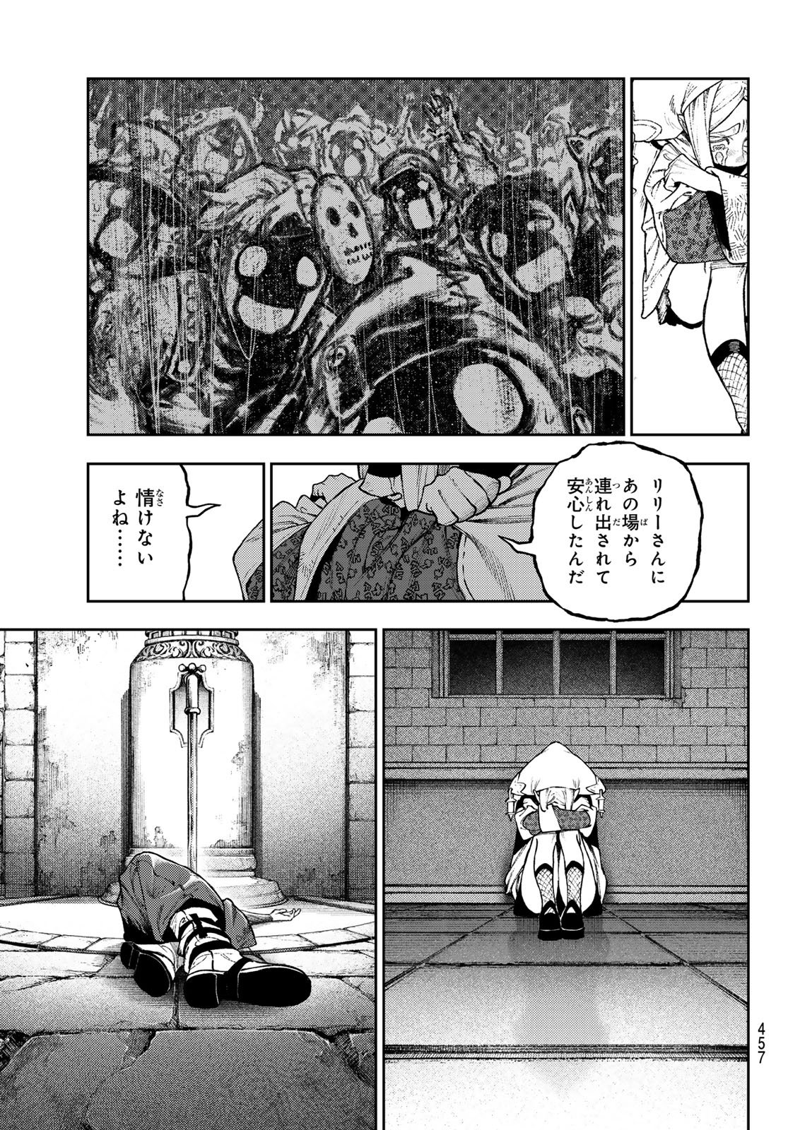 Gachi Akuta Chap 171 - Next Chap 172