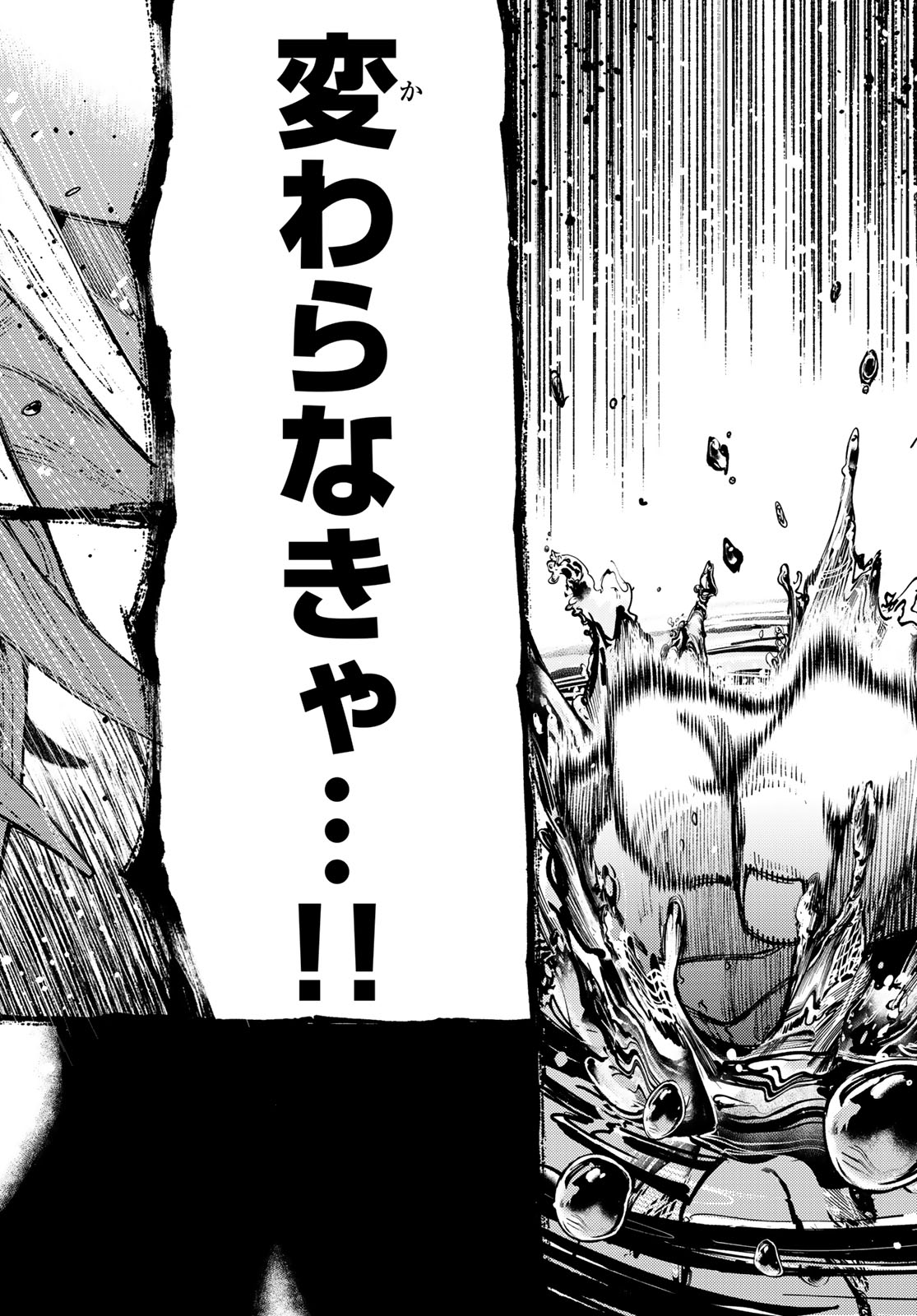 Gachi Akuta Chap 171 - Next Chap 172