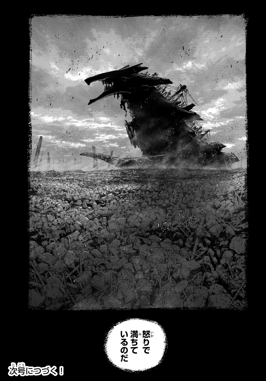 Gachi Akuta Chap 172.2 - Next Chap 173.2
