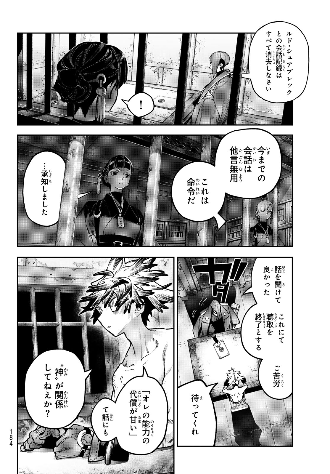 Gachi Akuta Chap 172.2 - Next Chap 173.2