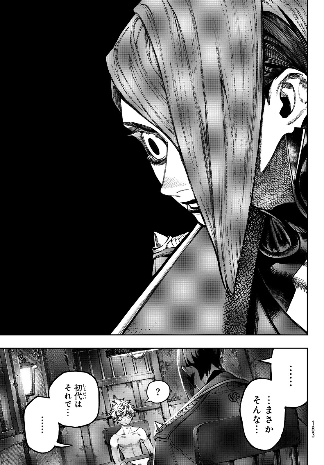 Gachi Akuta Chap 172.2 - Next Chap 173.2