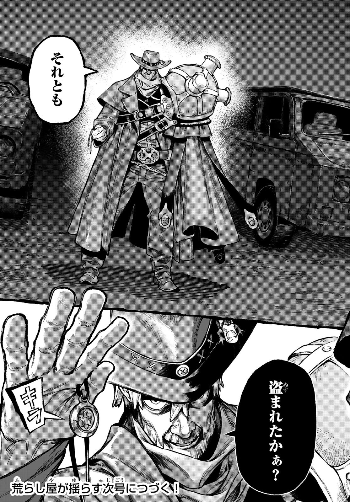 Gachi Akuta Chap 173 - Next Chap 174