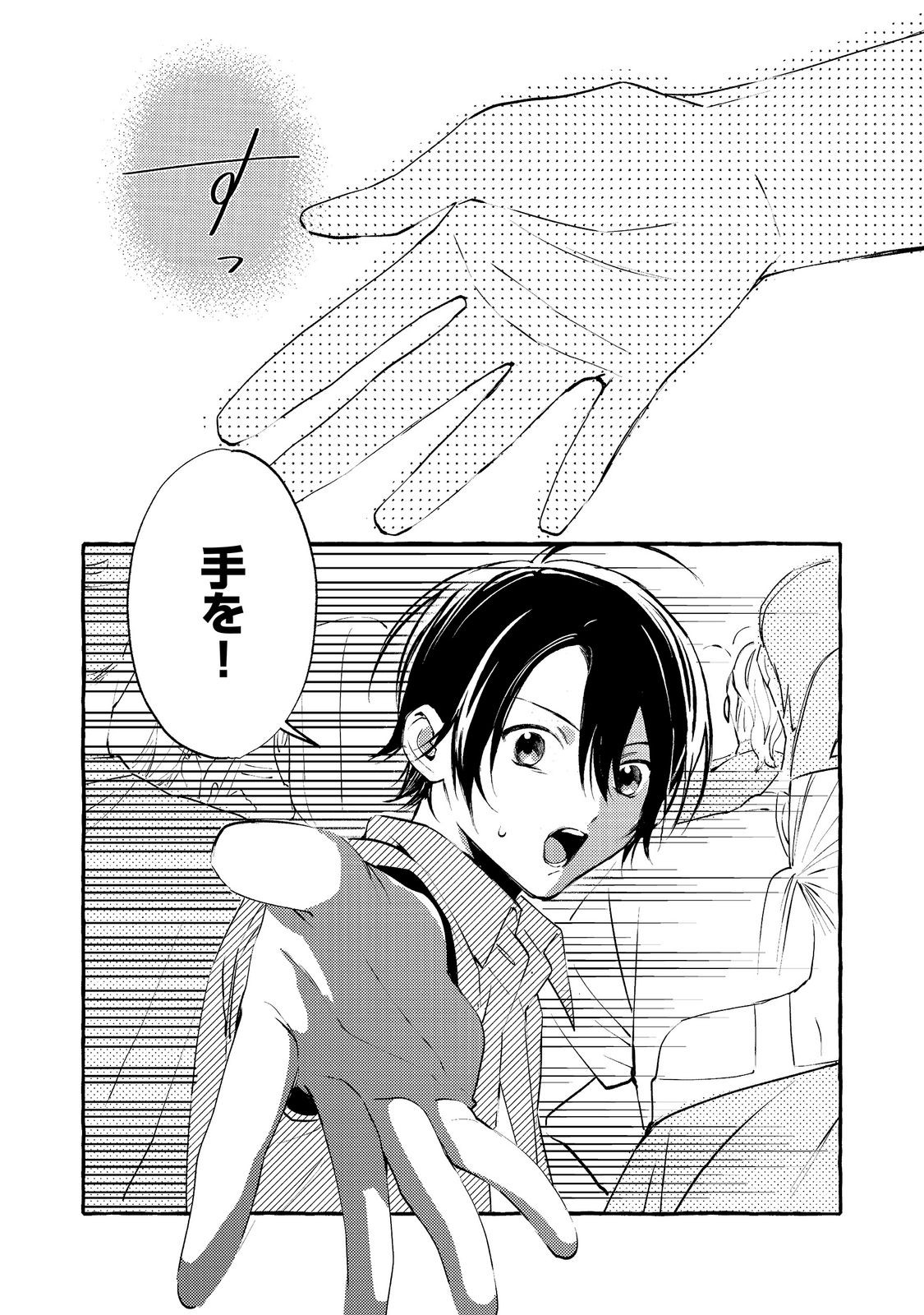 学園のマドンナの渡辺さんが なぜか毎週予定を聞いてくる Chap 10.2 - Next Chap 11.2