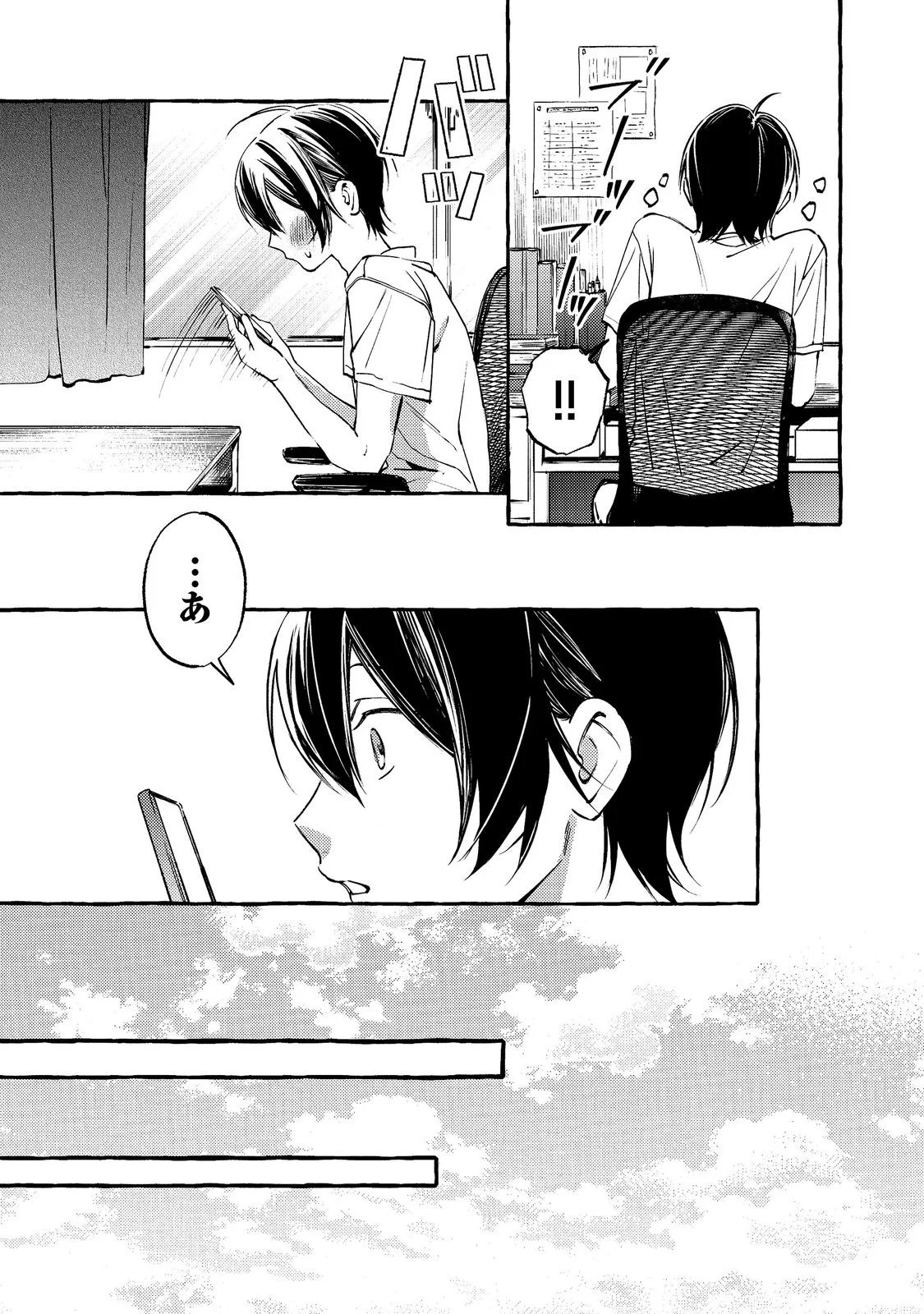 学園のマドンナの渡辺さんが なぜか毎週予定を聞いてくる Chap 11.1 - Next Chap 12.1