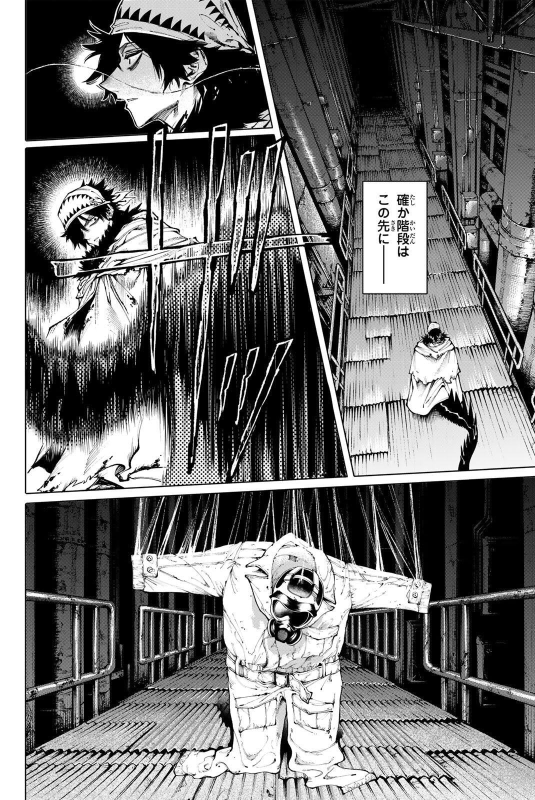 ガラクシアス Chap 34 - Next Chap 35