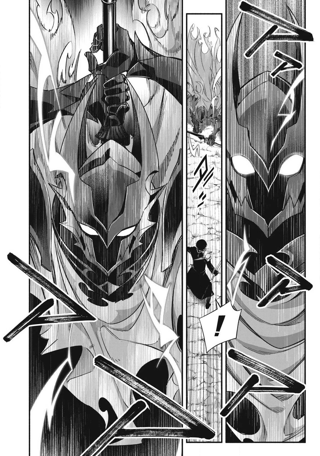 Game Chuuban de Shinu Akuyaku Kizoku ni Tensei Shita node, Hazure Skill Tame o Kushi Shite Saikyou o Mezashite Mita Chap 57 - Next Chap 58