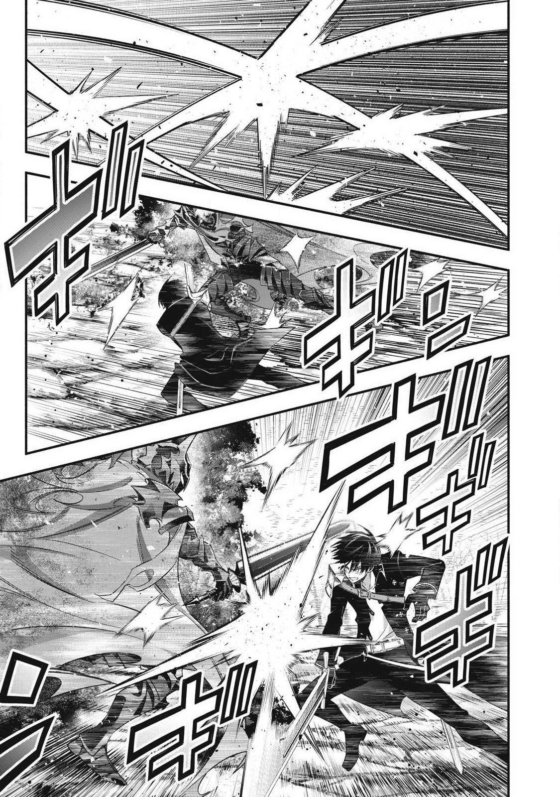 Game Chuuban de Shinu Akuyaku Kizoku ni Tensei Shita node, Hazure Skill Tame o Kushi Shite Saikyou o Mezashite Mita Chap 59 - Next Chap 60