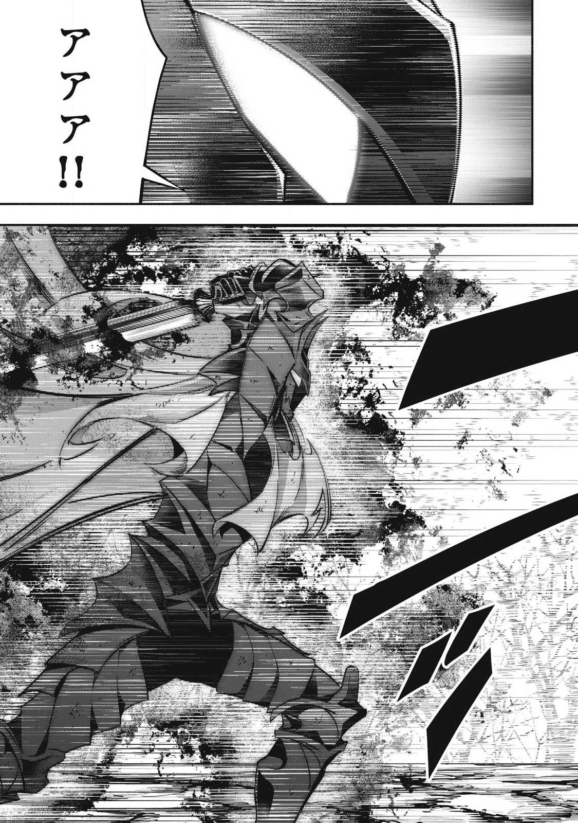 Game Chuuban de Shinu Akuyaku Kizoku ni Tensei Shita node, Hazure Skill Tame o Kushi Shite Saikyou o Mezashite Mita Chap 59 - Next Chap 60