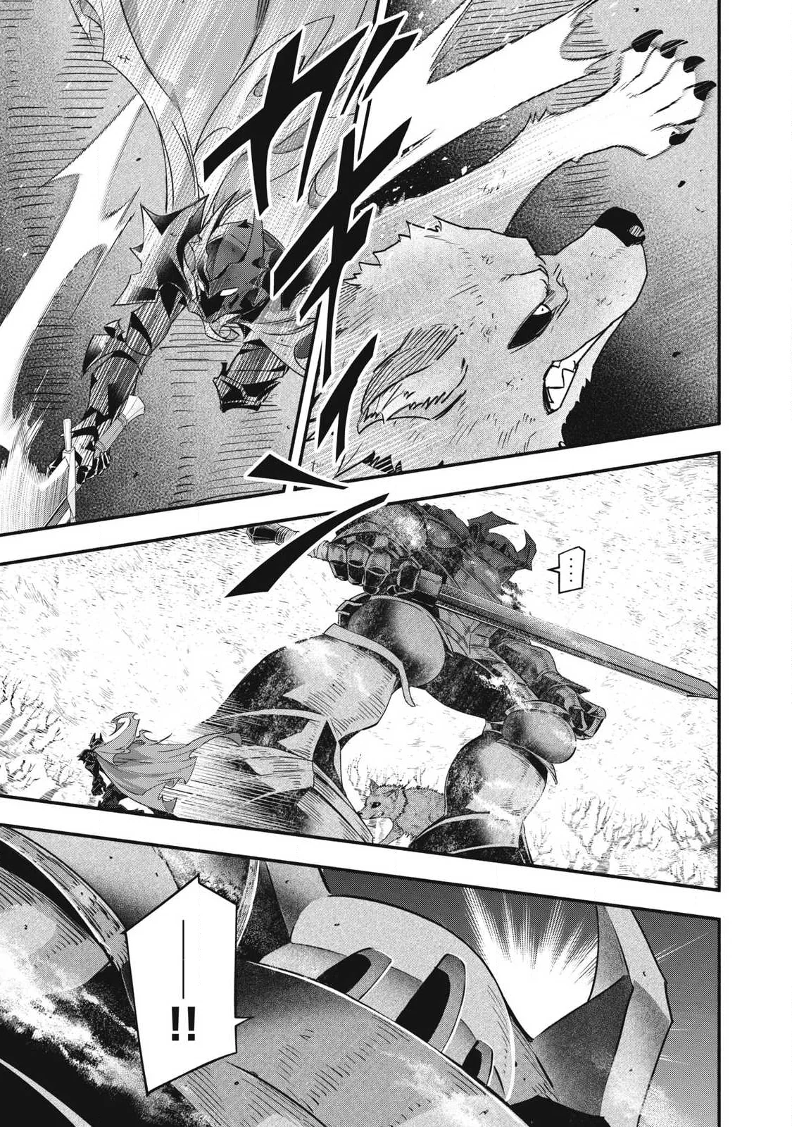 Game Chuuban de Shinu Akuyaku Kizoku ni Tensei Shita node, Hazure Skill Tame o Kushi Shite Saikyou o Mezashite Mita Chap 63 - Next Chap 64