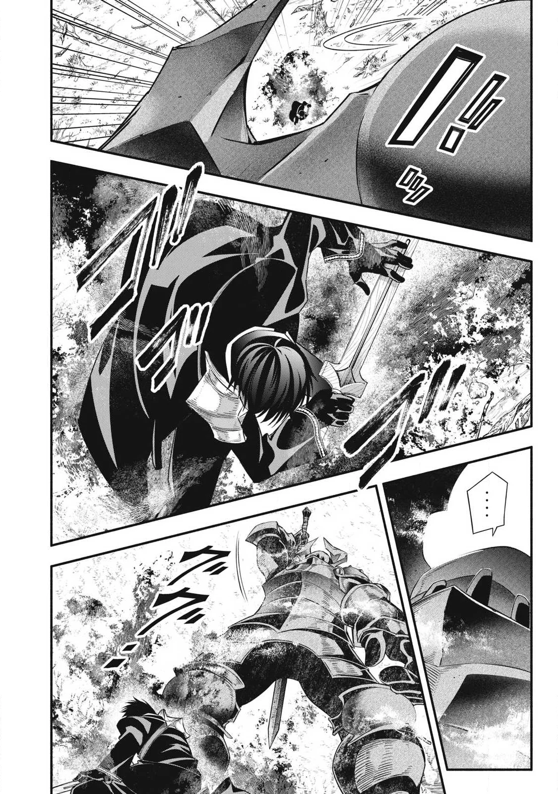 Game Chuuban de Shinu Akuyaku Kizoku ni Tensei Shita node, Hazure Skill Tame o Kushi Shite Saikyou o Mezashite Mita Chap 63 - Next Chap 64