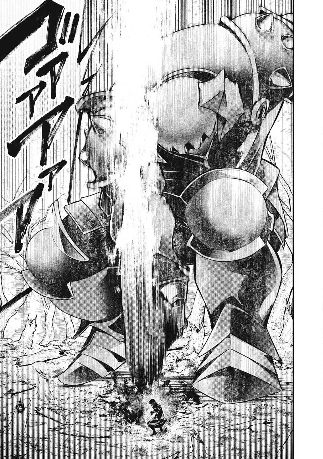 Game Chuuban de Shinu Akuyaku Kizoku ni Tensei Shita node, Hazure Skill Tame o Kushi Shite Saikyou o Mezashite Mita Chap 63 - Next Chap 64