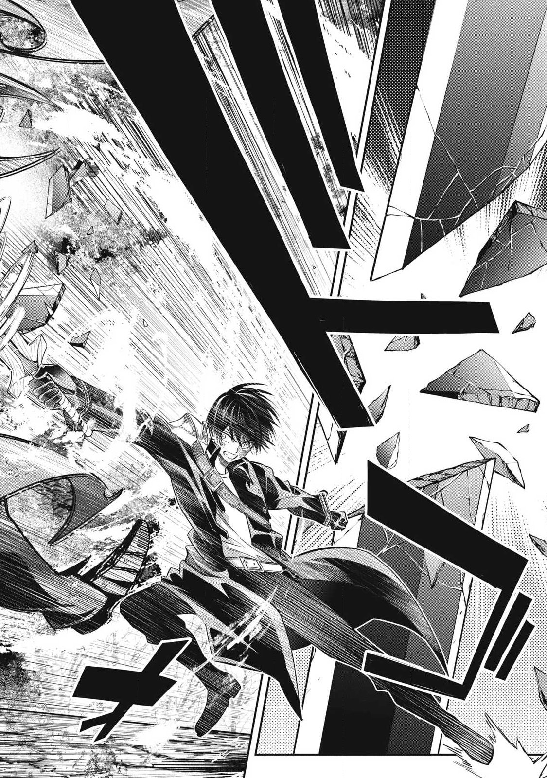 Game Chuuban de Shinu Akuyaku Kizoku ni Tensei Shita node, Hazure Skill Tame o Kushi Shite Saikyou o Mezashite Mita Chap 60 - Next Chap 61