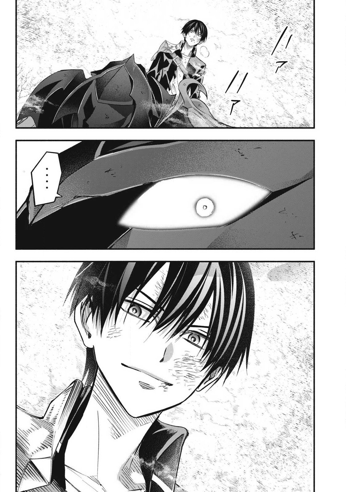 Game Chuuban de Shinu Akuyaku Kizoku ni Tensei Shita node, Hazure Skill Tame o Kushi Shite Saikyou o Mezashite Mita Chap 60 - Next Chap 61