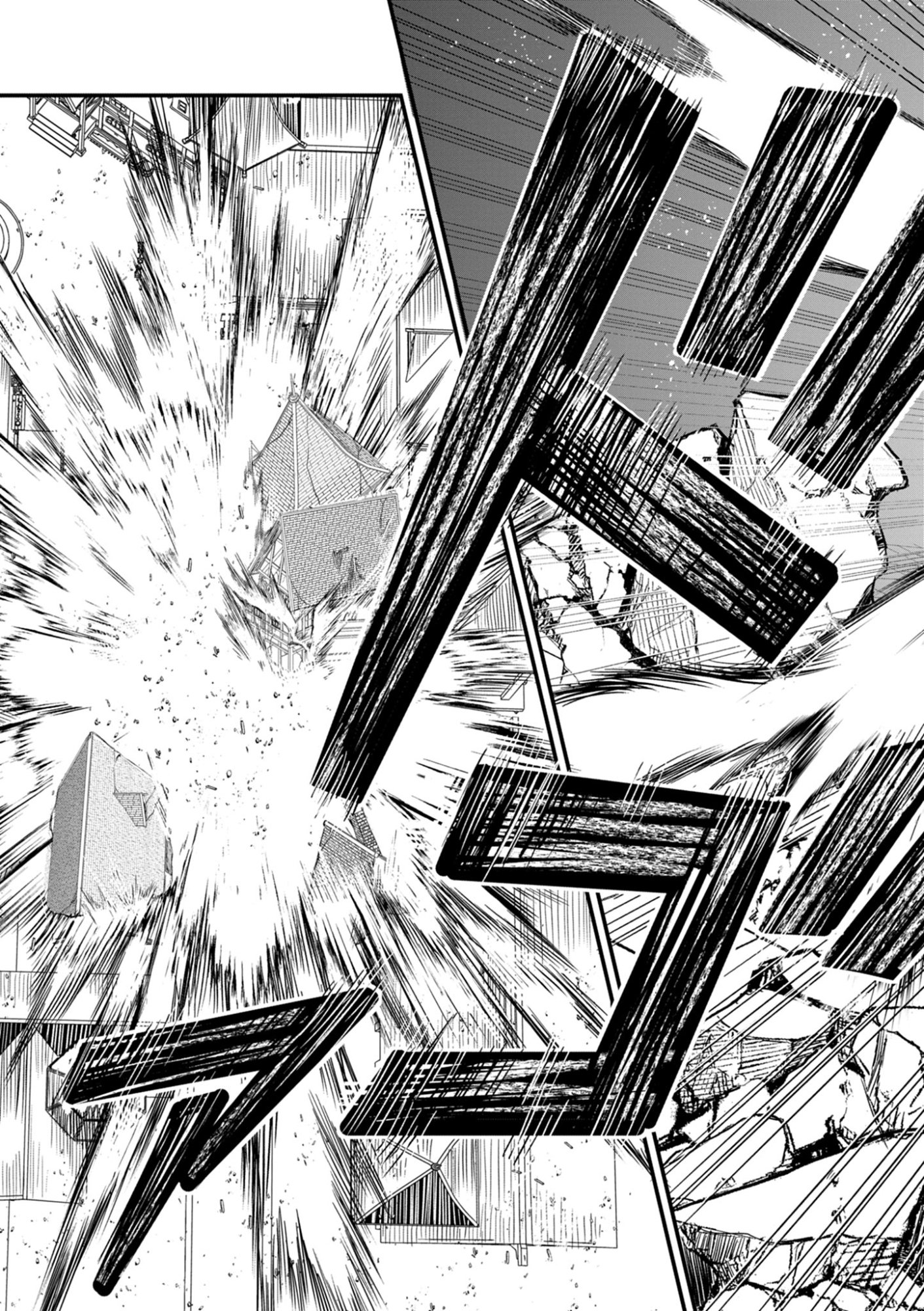 ゲーム悪役貴族に転生した俺は、チート筋肉で無双する Chap 43 - Next Chap 44