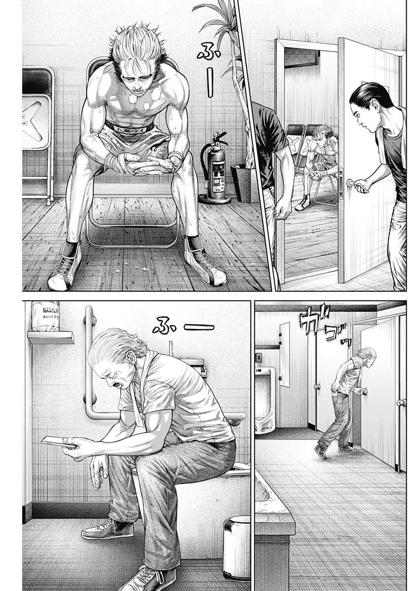 げにかすり Chap 36 - Next Chap 37