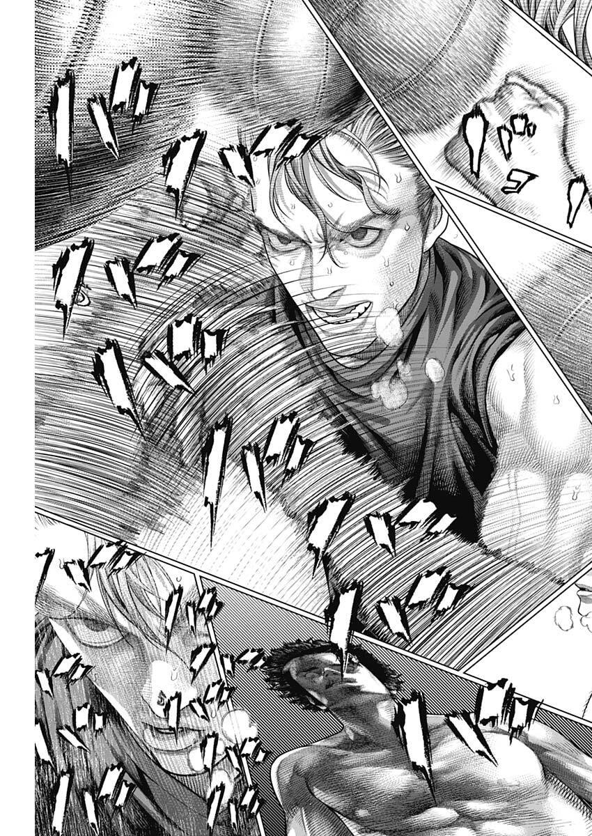 げにかすり Chap 37 - Next Chap 38
